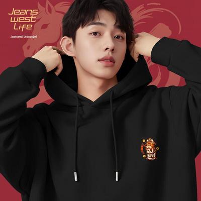 JEANSWEST LIFE Men's Cartoon Horse Hooded Pullover