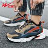 Men's Shoes Winter New Velvet Warm Casual Running Shoes Men's Versatile Sports Shoes