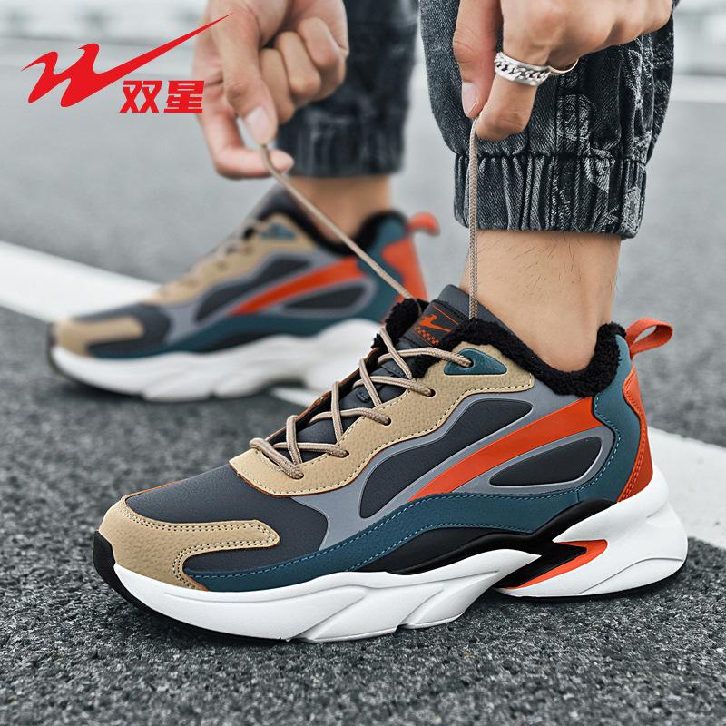 Men's Shoes Winter New Velvet Warm Casual Running Shoes Men's Versatile Sports Shoes