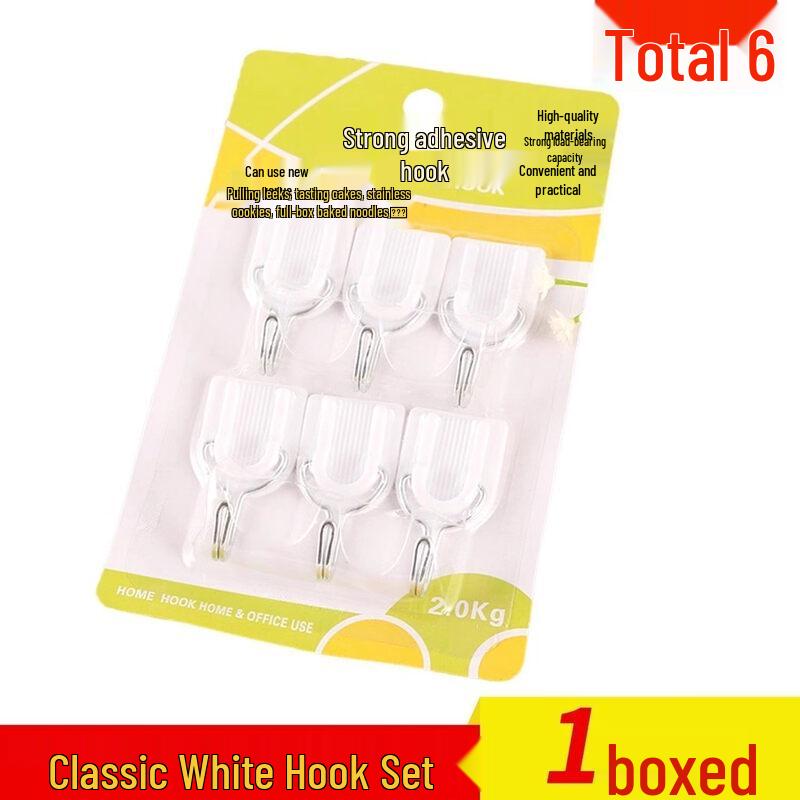 

Qianyu Powerful Adhesive Hook