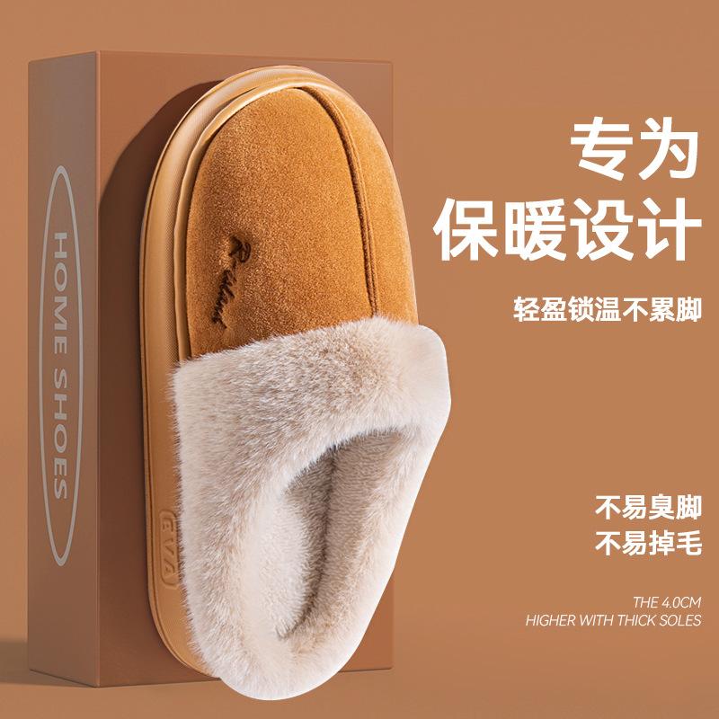 

Cotton slippers ladies autumn and winter 25 new indoor home thick bottom non-slip warm plush confinement slippers 36-37 [It is recommended to buy one size larger]