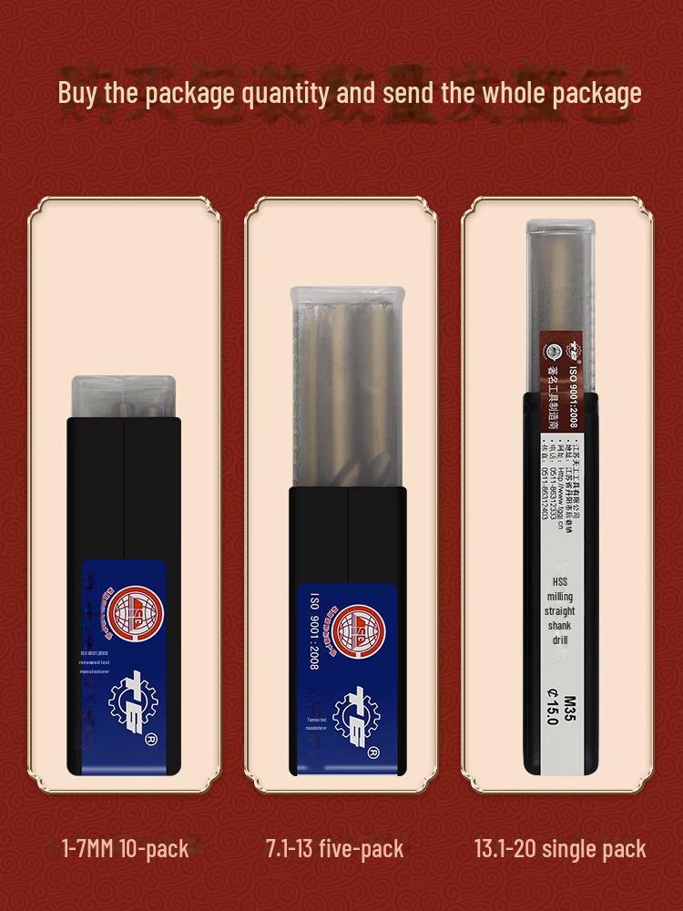 Tiangong M35 Cobalt Stainless Steel Twist Drill Bit Set – Super Hard, High-Cobalt, Complete for Steel Punching