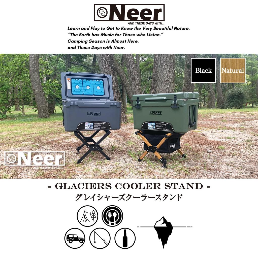 Neer Cooler Aluminum Ideal for Outdoor and Suitable for Large and Small Solo Stand Cooler Wood Grain Natural Includes Storage Bag Glacier's Stand,