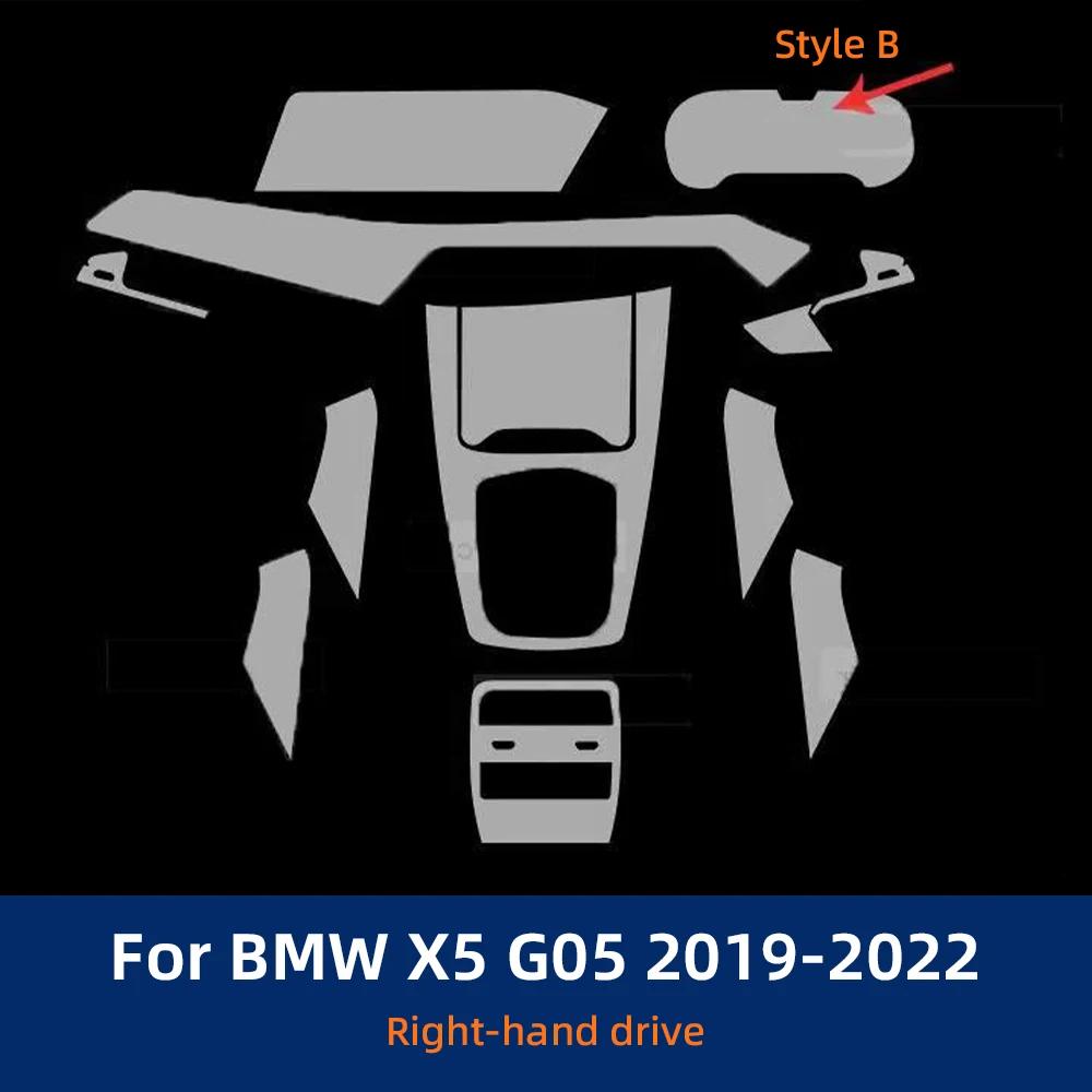 Car Interior Accessories For BMW X5 G05 2019-2022 TPU Gearbox Panel Navigation Screen Protective Cover Film Anti-Scratch Sticker