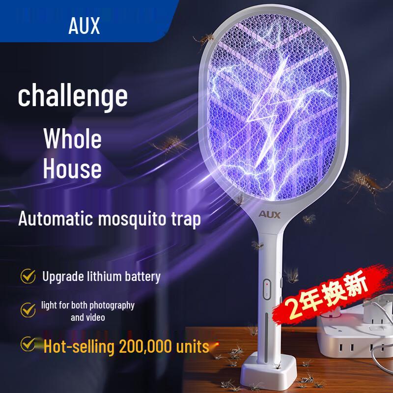 AUX Rechargeable Electric Mosquito Swatter & Killer Lamp