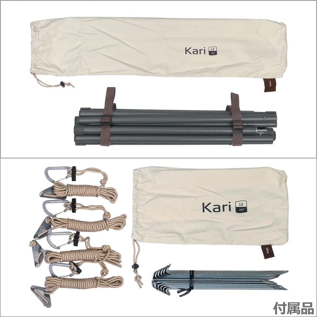 Nordisk Kari 12 Kari Basic Cotton Tarp 142038 2022 Model Kari Tarp [Nordisk] [Item]
