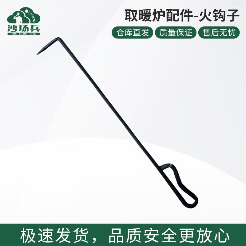 Двухтопливная походная палаточная печь Shachangbing 89-8