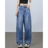 Shangjing Korean Style Washed Loose Wide-Leg Jeans