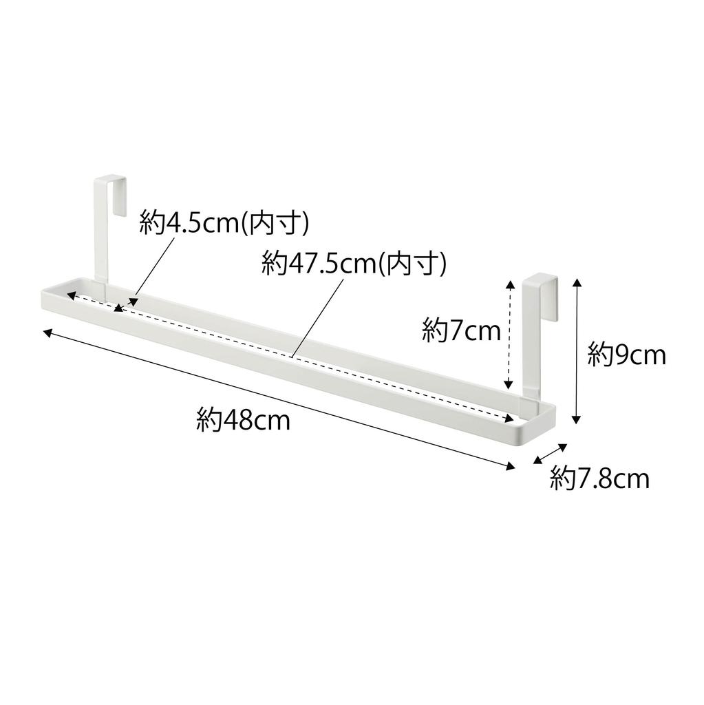 Yamazaki Bath Mat Towel W48 x x Easy Simply Hook onto Drawer 7422 Under-Bathroom Hook-Up & Hanger, White, Approx. D7.8 H9cm, Plate, Installation,