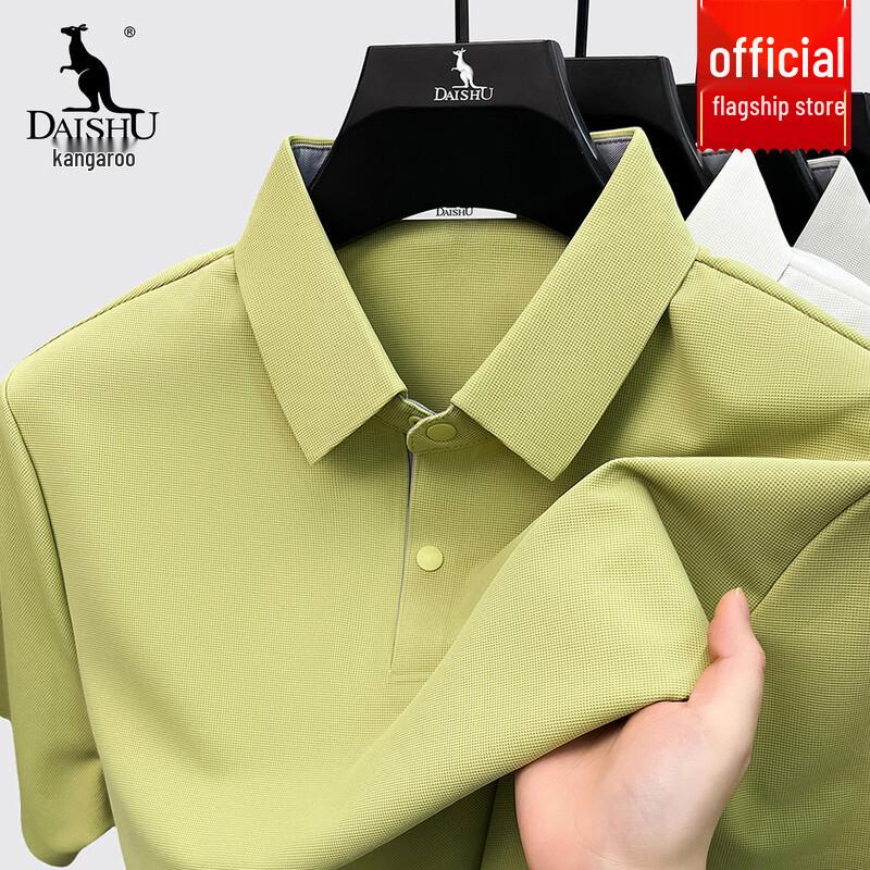 DAISHU Men's Ice Silk Breathable Polo Shirt