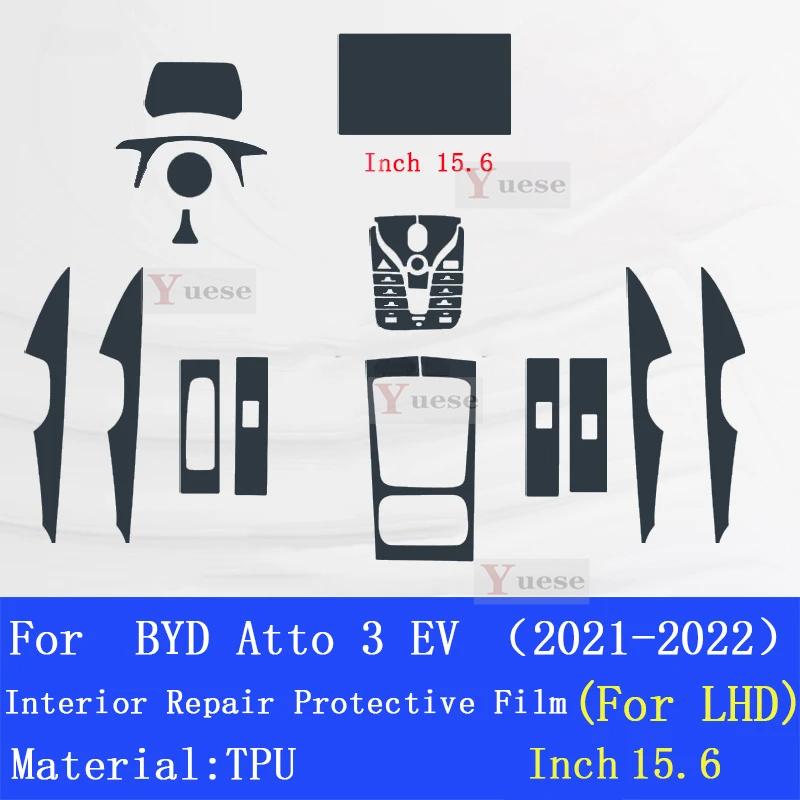 For BYD Atto 3EV (-)Car Interior Center Console Anti-scratch Repair Sticker Accessories Transparent TPU Protective Film