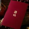 Custom High-End Wedding Banquet Invitation Card