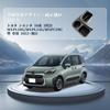 BIBIBO Toyota New Sienta 10 Series Console Box Shift Side Pocket for Storage and Accessory Storage Interior Rubber Mat Easy Sienta 10 Series