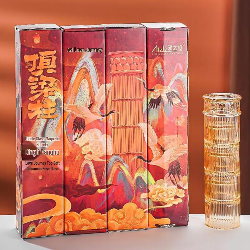 Creative Stacking Glass Set (4-Piece)