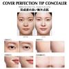 The Saem Offiziell Japan Concealer Cover Perfection Tip Concealer Sand 0682 2.25 6.5g