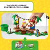 LEGO Super Mario Dixie Kong Jungle Live 71421 Spielzeugblock Geschenk Abenteuer Jungen Mädchen 7 Jahre alt ~