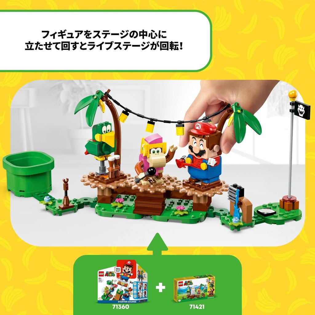 LEGO Super Mario Dixie Kong Jungle Live 71421 Spielzeugblock Geschenk Abenteuer Jungen Mädchen 7 Jahre alt ~