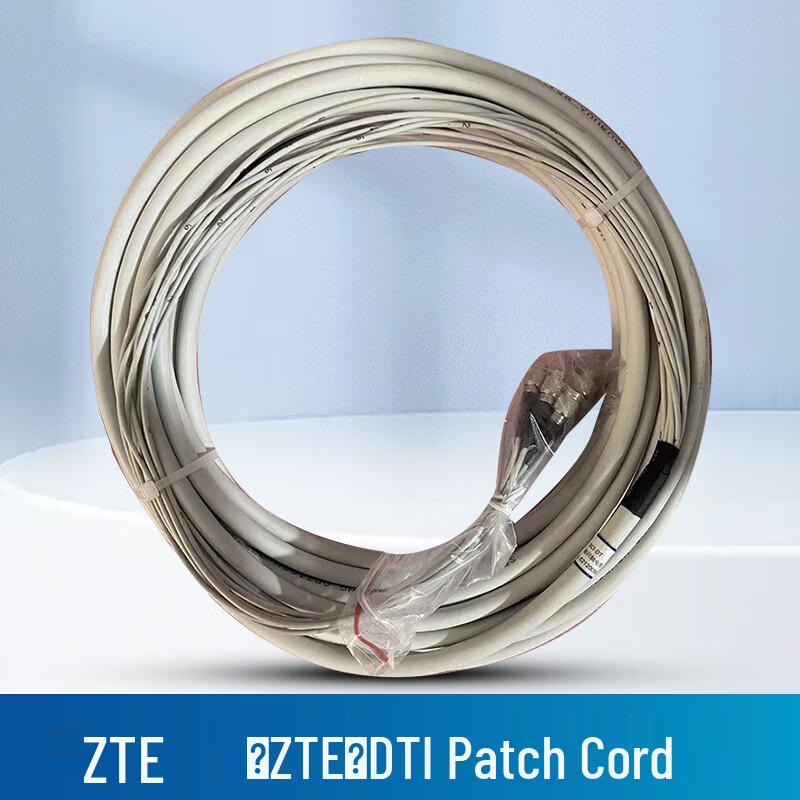 ZTE ZXJ10B DTI Digital Trunk Cable