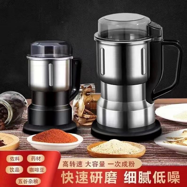 Multi-function Household Ultra-fine Grinding Machine for Grains, Chinese Herbal Medicine, Seasoning Powder