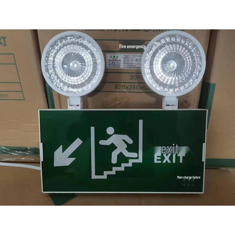 Zhuo Yue Xin 2-in-1 Fire Emergency Staircase Light