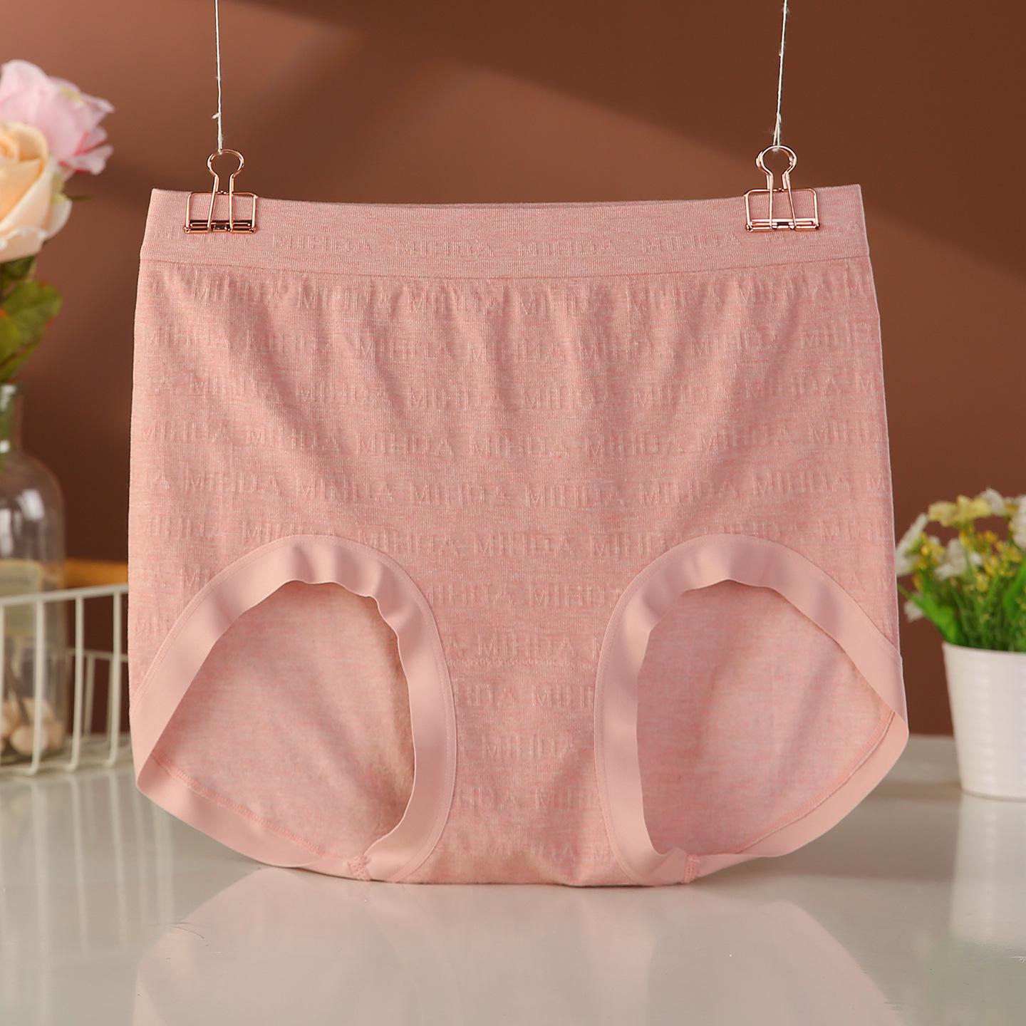 

Plus Size High Waist Seamless Women s Underwear - Breathable Extra Large Triangle Pants Large [130-210 jin]