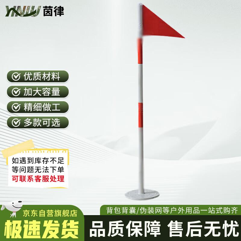 

Mobile Turning Flag Obstacle Training Set