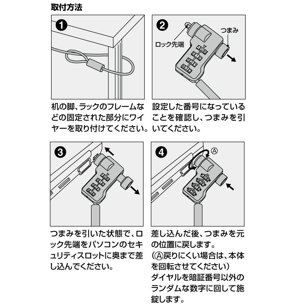 Kokuyo PC Lock Security Slot Integrated Dial Kit, Compatible, Type, EAS-L91