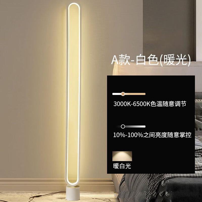 UOSU Умная прикроватная лампа для ухода за глазами