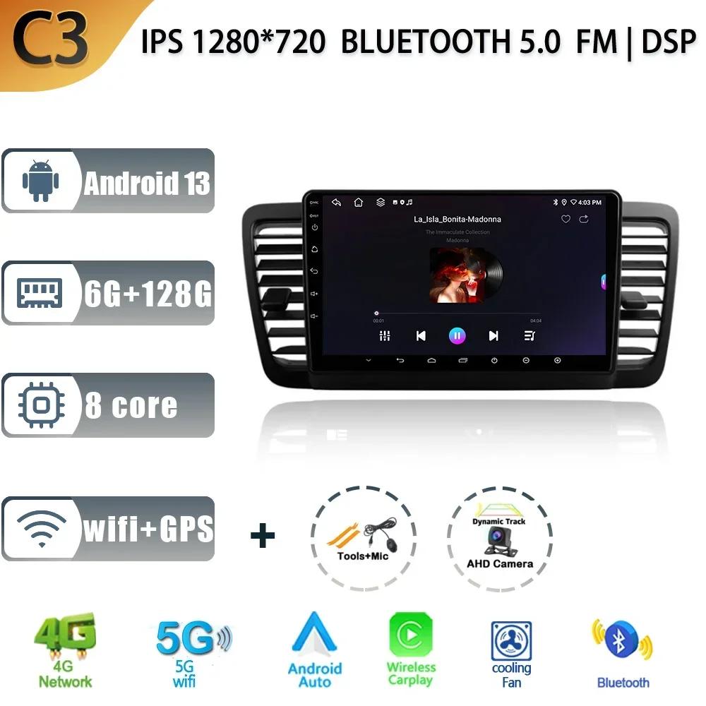 9 Inch 2 Din Android 13 Screen 4G+WiFi Carplay Car Radio Multimedia Navigation GPS For Subaru Outback 3 Legacy 4 Year 2003-2009