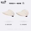 Summer big brim face cover sun hat removable hat body versatile empty top hat outdoor cycling sun hat children