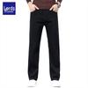 Loz 2026 Men's High-Waist Loose Straight Fit Stretch Jeans