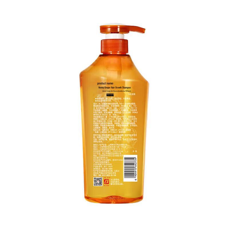 Bee & Flower Ginger Shampoo & Conditioner Set