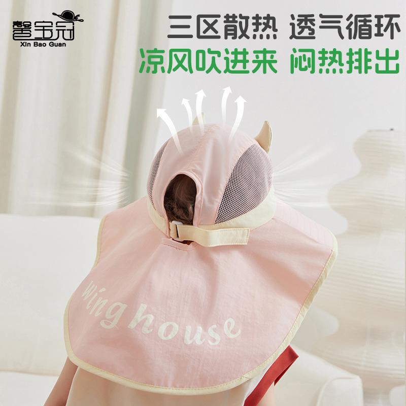 Kinderhut Cartoon niedlich große Krempe Fischerhut Sommer Outdoor Schal Sonnenhut Jungen und Mädchen Sonnenhut