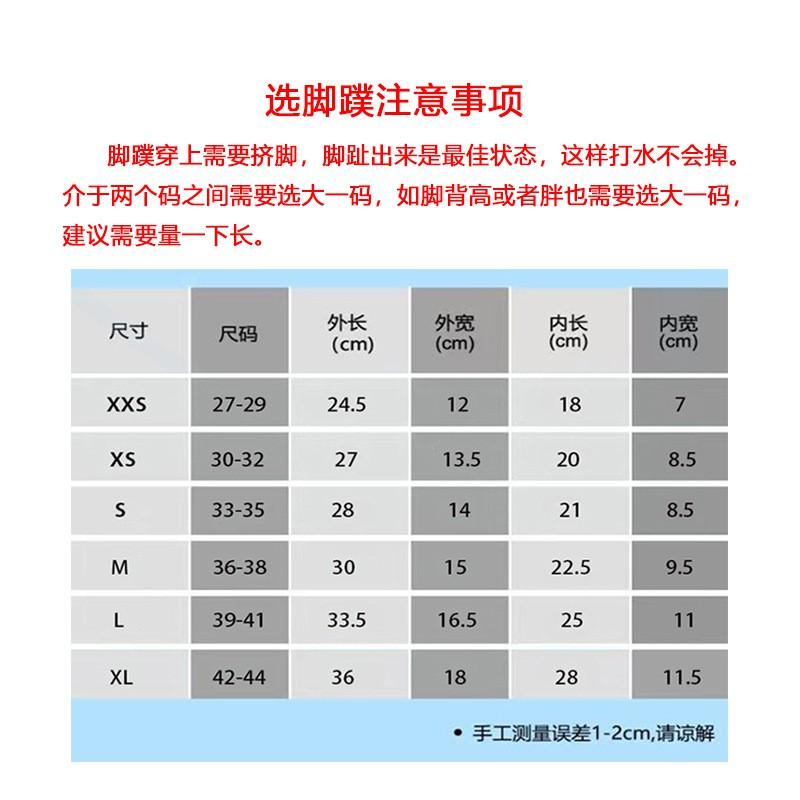 Kids Silicone Swim Fins Swimming Training Frog Kick Practice Lightweight Short Blade Dive Children Adults