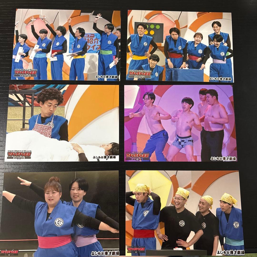 [USED] Wacharacha Ninja Admission Bonus