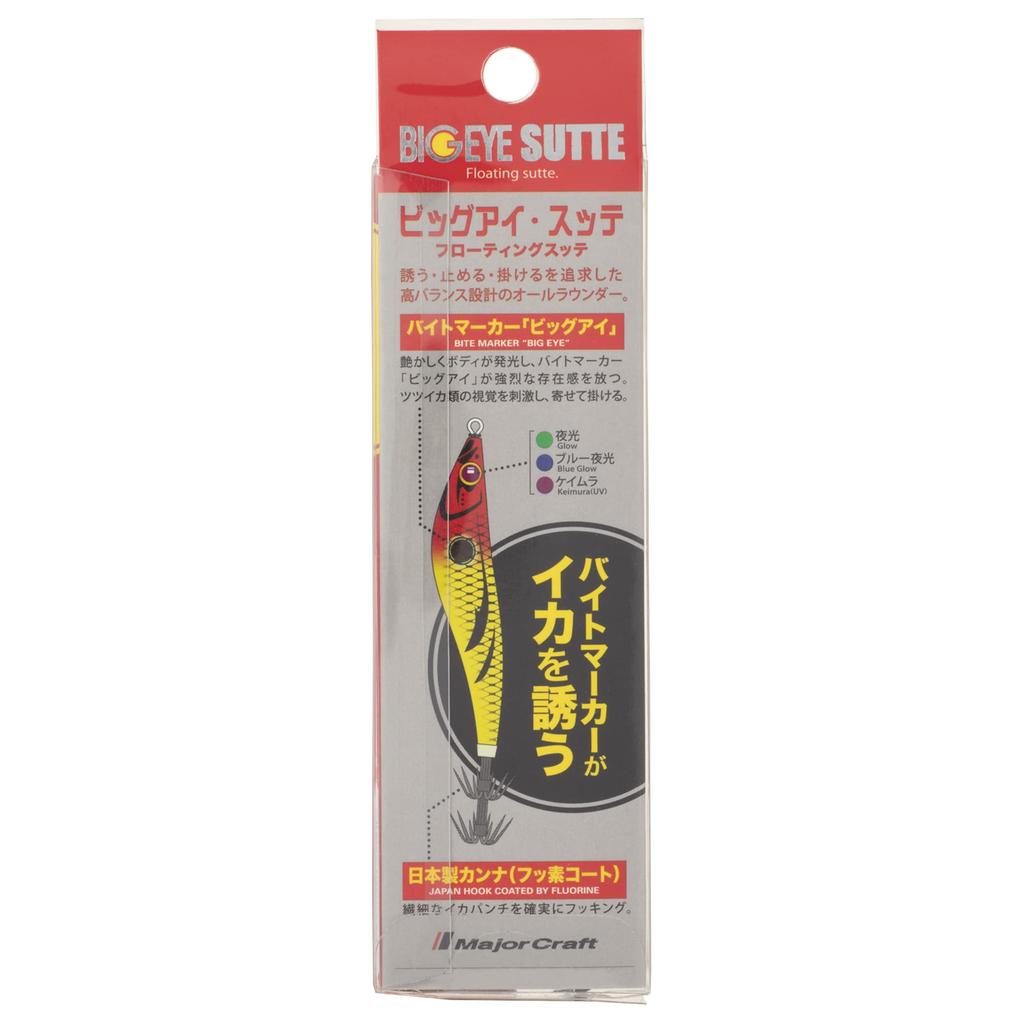 Major Craft Big Eye Sutte Size:80#3 Luminous Appeal Red BES-80
