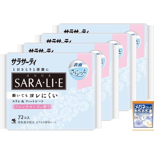 

Sarasaty SARAELIEE French Rose Scent, 72 count x 4 packs (with bonus gift) Panty Liners. Stay dry and comfortable all day long with no wrinkles. [.co.