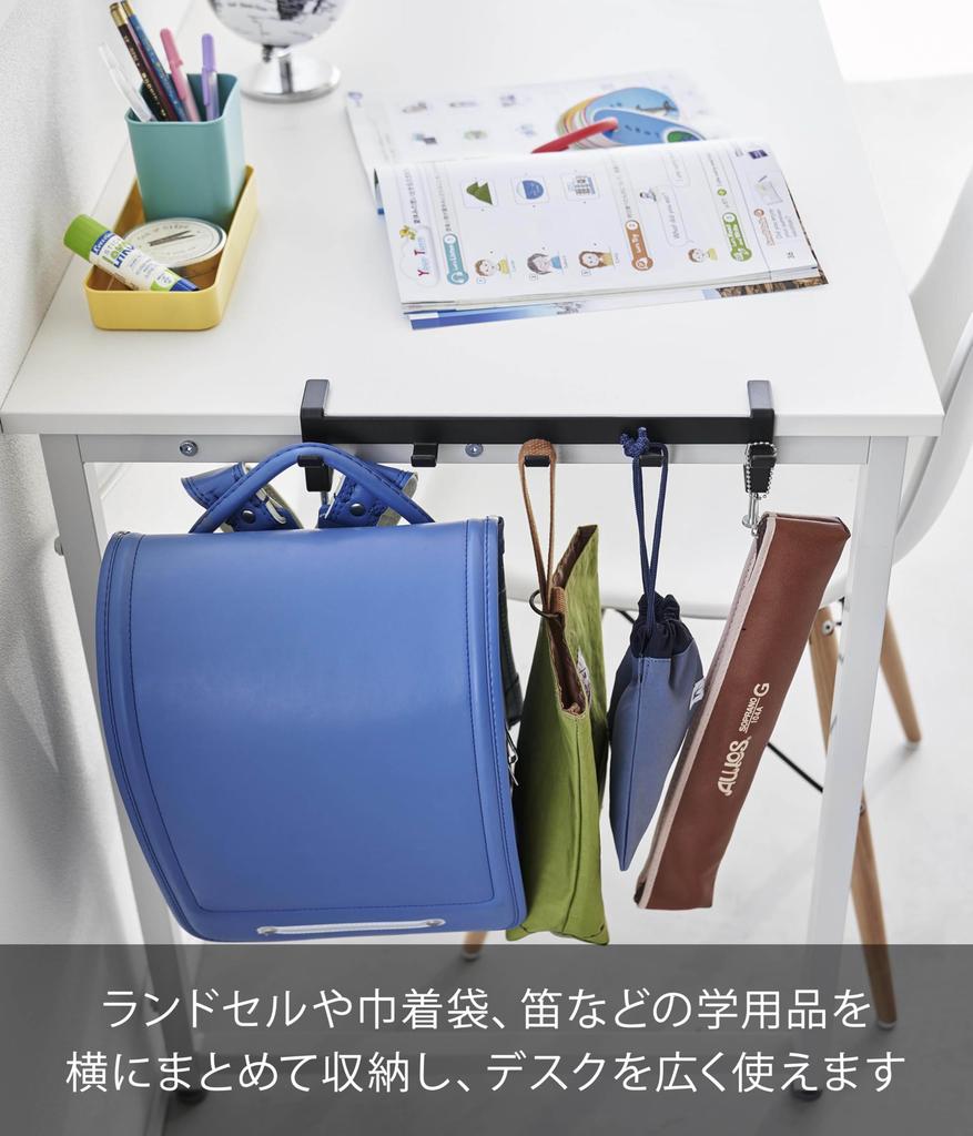 Yamazaki Jitsugyo Table Side Hook Black x D7 x Adjustment Tower Desk Retrofit Table Hook Bag Hanger 1577 (Yamazaki) W30.5 H7~11cm (Including Screws)