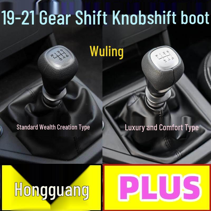 Комплект чехлов на ручку КПП и ручник для Wuling Hongguang PLUS Faux leather red stitch cover + inner frame