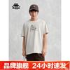 Kappa Back-to-back Short Sleeved Men's Round Neck T-shirt Casual Half Sleeved Sports Top