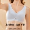 Traceless upper support secondary breasts without steel ring bra integrated bra light sports wind