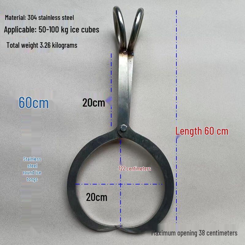 Heavy Duty Stainless Steel Ice Tongs