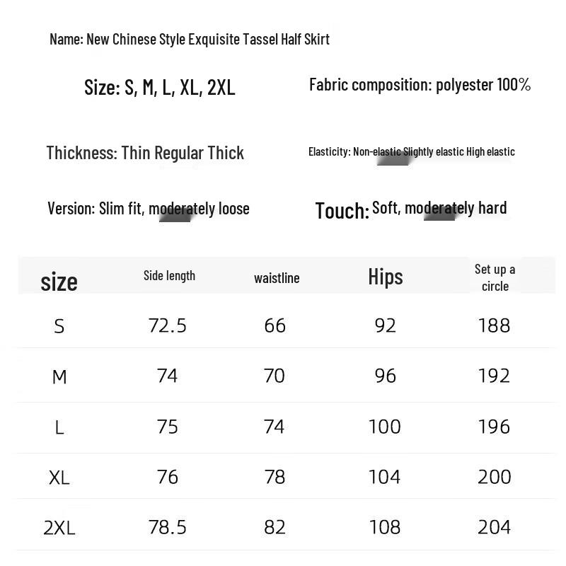 Elegant New Chinese Style A-Line Midi Skirt