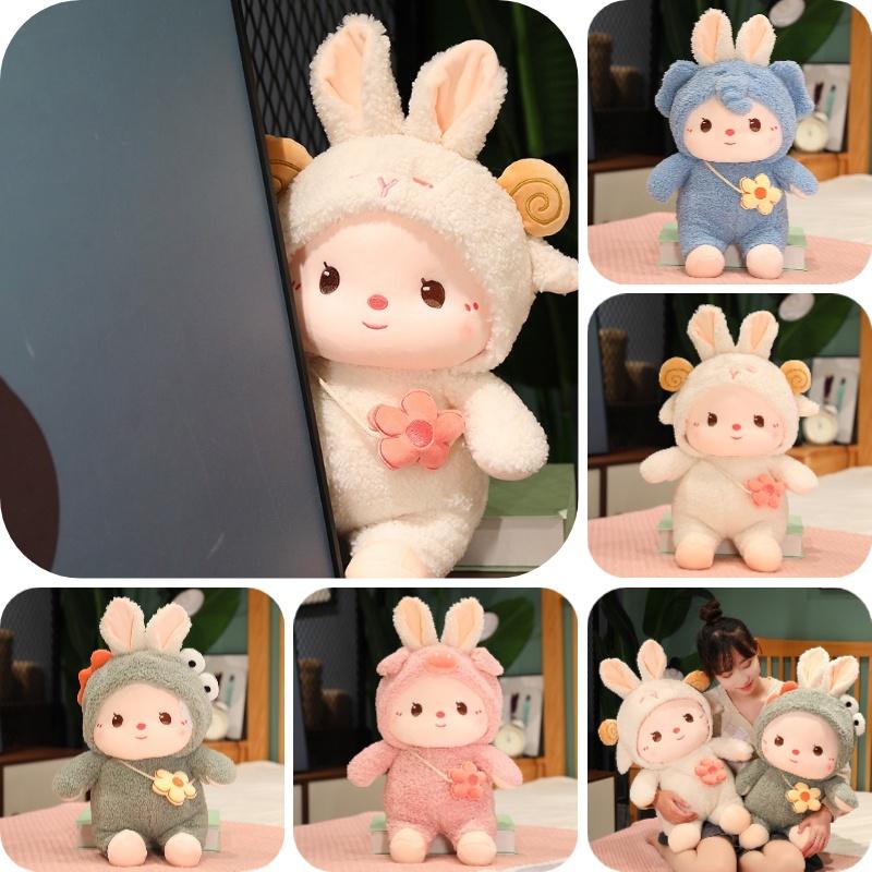 Cute Transforming Plush Toy Piggy Elephant Dinosaur Bunny Rabbit Doll Pillow Girls' Birthday Gift
