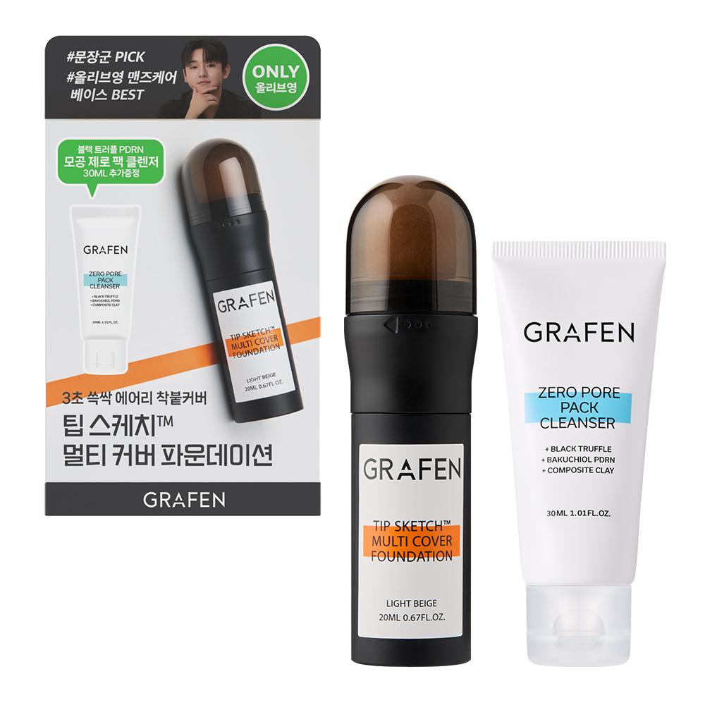 Grafen Tip Sketch Multi-Cover Foundation 20ml