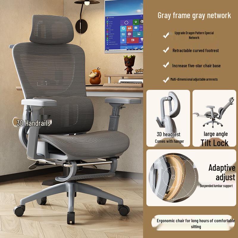 Shengbey Ergonomic Office Chair