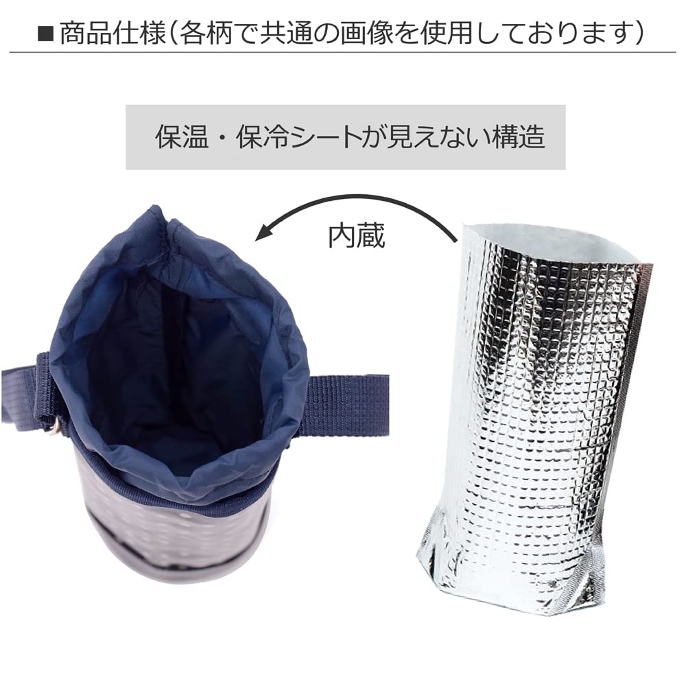 COLORFUL CANDY STYLE Water Bottle Holder for Cover Case with Shoulder Moonlight Butterfly N3770400 Girls, Strap, Insulated, Design,