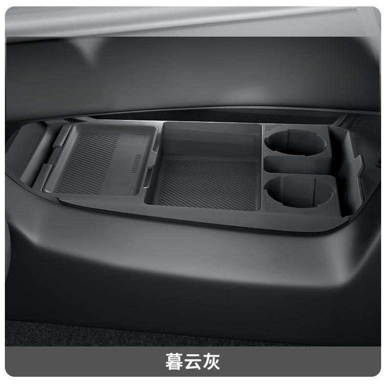 For 2024 BYD Song Ldmi Car Center Console Modification Anti-slip Pad Central Control Lower Storage Box Car Interior Accessories
