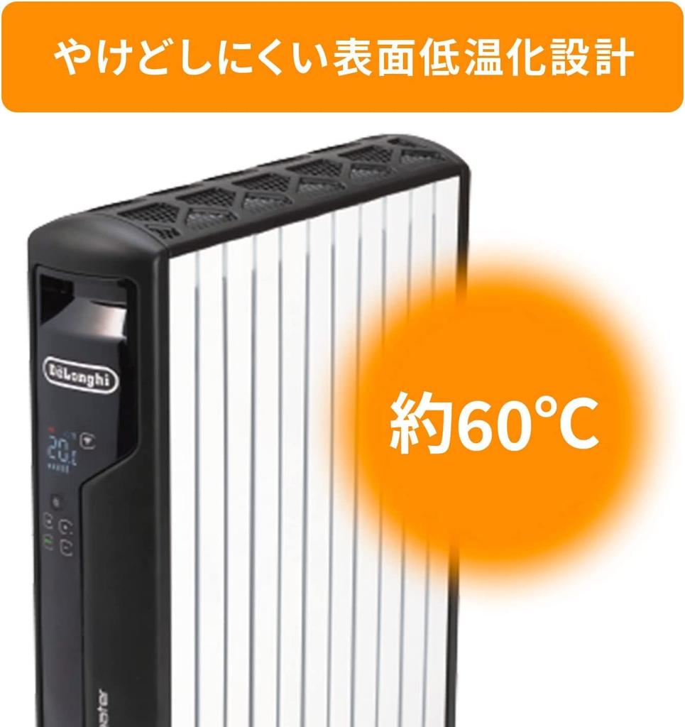 Multi Dynamic Heater Model Electric Heater Zero Wind Heating Quiet App Operation GPS Linked Smart Speaker Compatible White X Matte 5 Year Warranty