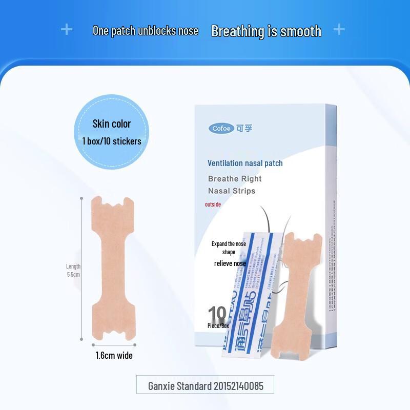 Kefu Breathe Easy Nasal Strips